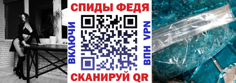 Амфетамин Premium  Фролово 