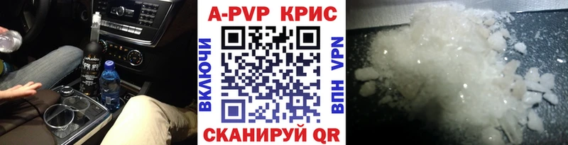 Alpha-PVP крисы CK  Фролово 