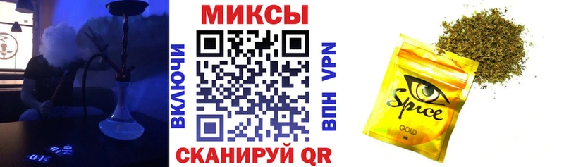 БУТИРАТ оксибутират блэк спрут зеркало Фролово