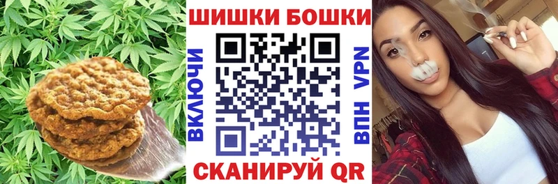 Еда ТГК конопля  Фролово 