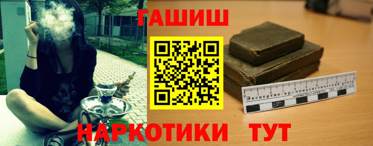 ГАШИШ Ice-O-Lator Фролово