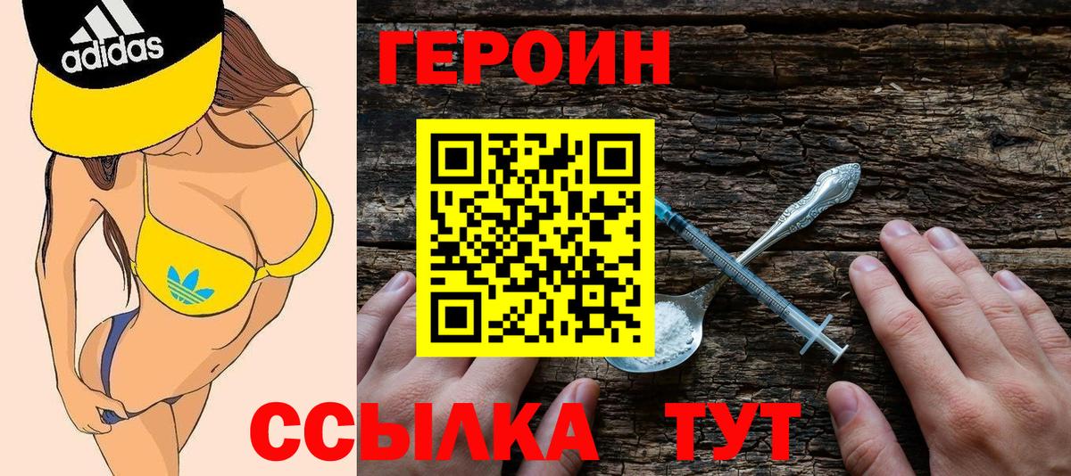 Где продают наркотики?  Гашик  Вход с VPN  Фролово  Меф  Каннабис  Кокаин 