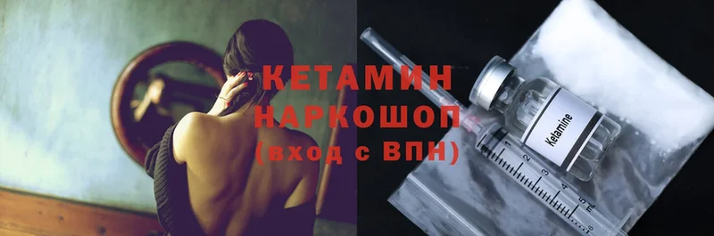 MEGA ссылки  Фролово  Кетамин ketamine  купить  сайты 