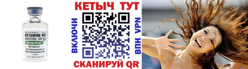 наркошоп  Фролово  гидра ТОР  Кетамин ketamine 