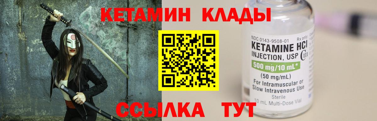 МДМА  Бошки Шишки  A-PVP СК   NBOMe  МЕФ кристаллы  Фролово  КОКАИН  ГАШ  Вход с VPN 