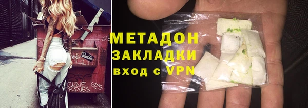 мефедрон Лагань
