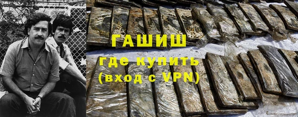 амфетамин Лабытнанги