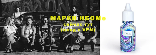 мефедрон Лагань