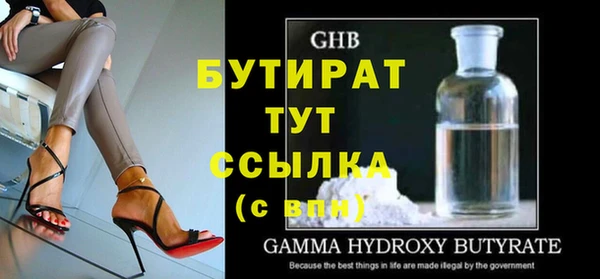амфетамин Лабытнанги