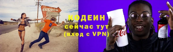 амф Лихославль