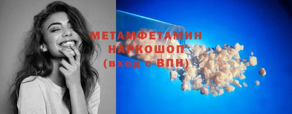 амфетамин Лабытнанги
