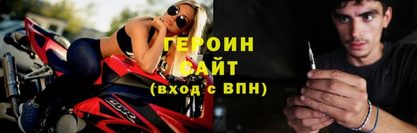 мефедрон Лагань