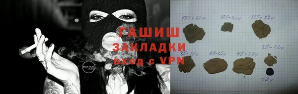 амфетамин Лабытнанги