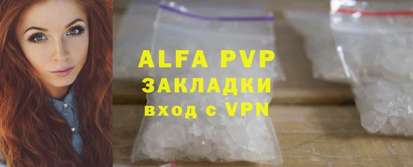 соль ск Липки
