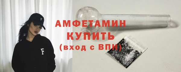 амф Лихославль