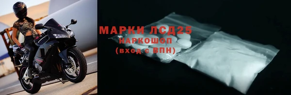 соль ск Липки