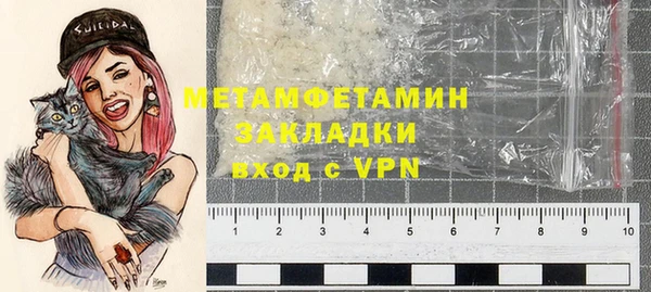 мефедрон Лагань