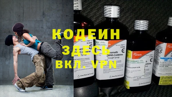 амфетамин Лабытнанги