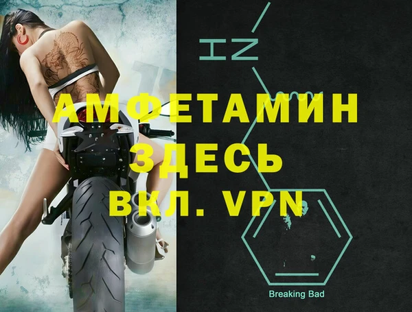 винт Ладушкин