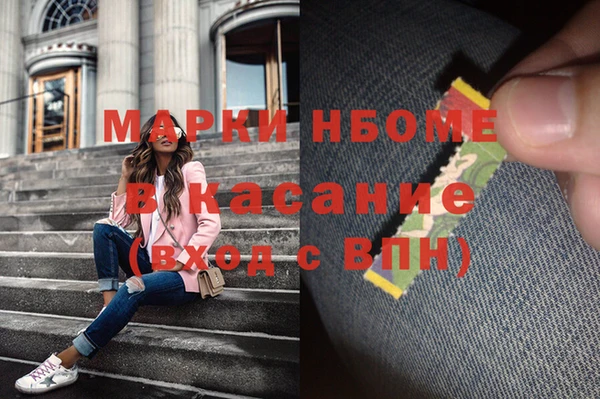 мефедрон Лагань