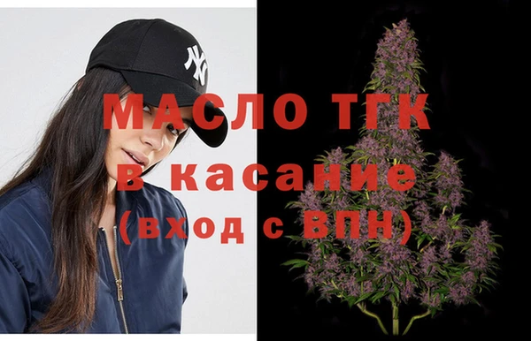 мефедрон Лагань
