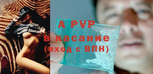 амф Лихославль