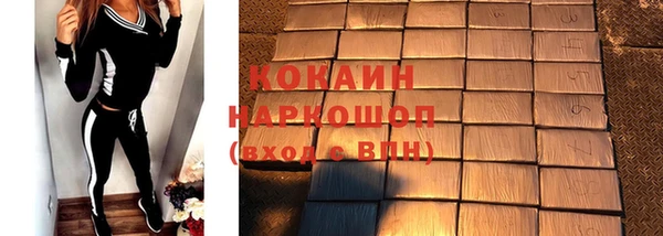 амф Лихославль