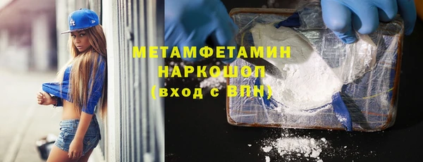 амфетамин Лабытнанги