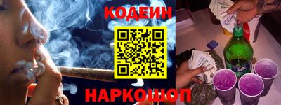 стафф Донской
