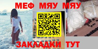 гашик Донецк