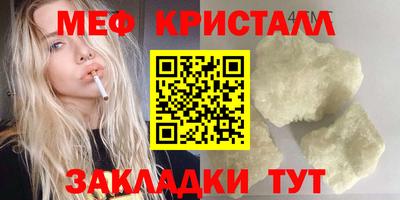 мескалин Дубна