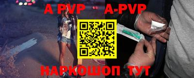 гашик Донецк