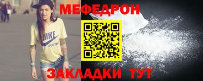 мескалин Дубна