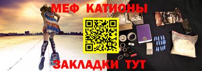 мескалин Дубна