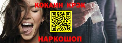 гашик Донецк