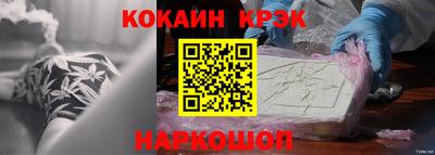 стафф Донской