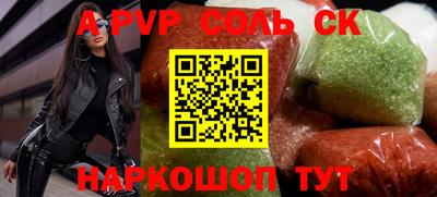 стафф Донской