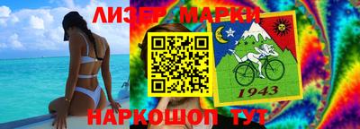 мескалин Дубна
