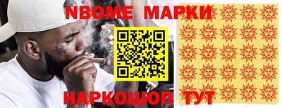 мескалин Дубна