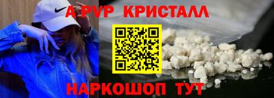 стафф Донской
