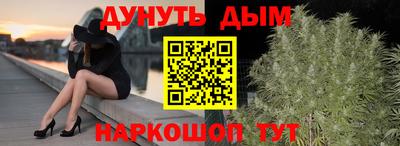 гашик Донецк