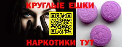 гашик Донецк