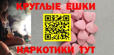 гашик Донецк