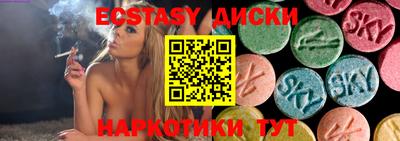 гашик Донецк