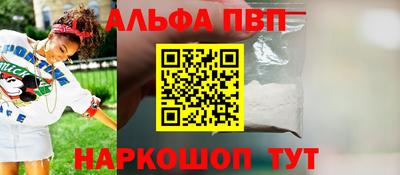гашик Донецк