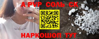 гашик Донецк
