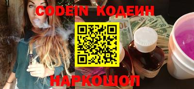 гашик Донецк
