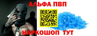 мескалин Дубна