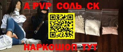 стафф Донской
