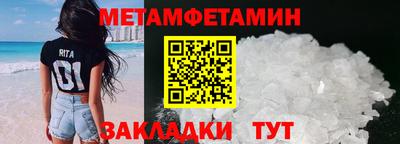 гашик Донецк